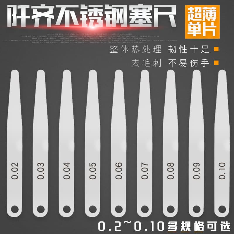 Feeler Gauge Gap Gauge Thickness Gauge Stainless Steel Single Feeler Gauge Plastic High Precision Valve Adjustment Copper Shim 0.01-1.0mm