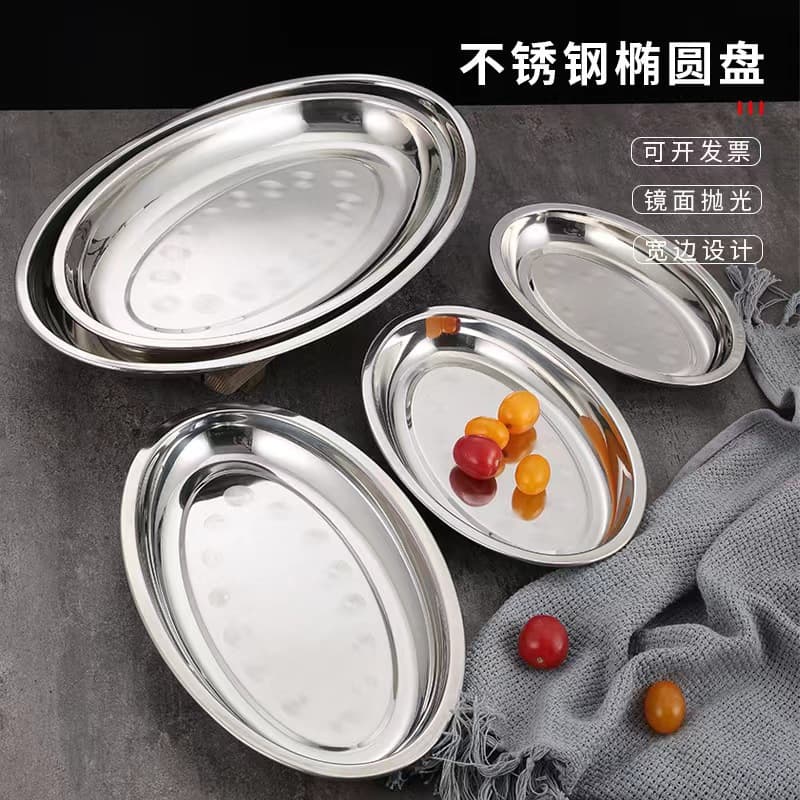 Stainless steel thickened and deepened fish plate, egg-shaped oval plate, banquet steamed fish plate, hotel rice roll plate, canteen dish plate, barbecue