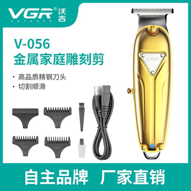 VGR056 All-Metal Electric Hair Clipper Foreign Trade Electric Home Hair Trimmer Rechargeable Hair Cutting Scissors Trimming Carving Clipper