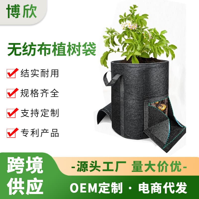 Upgraded Potato Growing Bags, Non-Woven Fabric Flower Pots with Sturdy Handles, Bonsai Containers