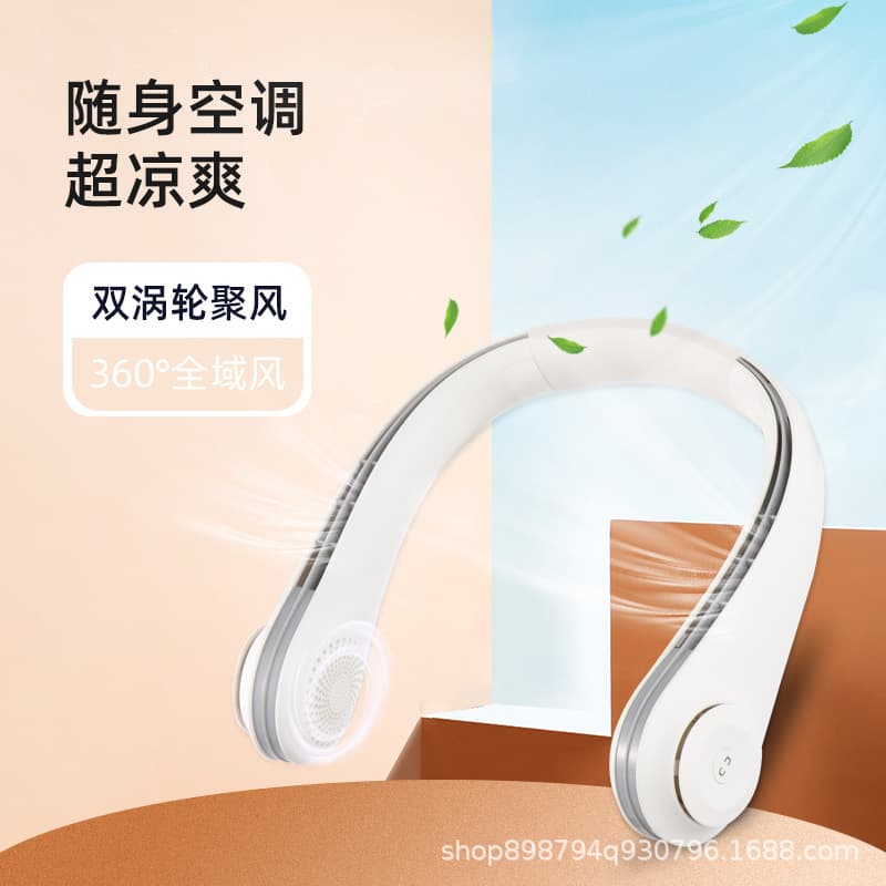 2024 Bladeless Portable Three-Speed Fan USB Lazy Fan for Students and Office Use, Handheld and Neck Hanging, Rechargeable