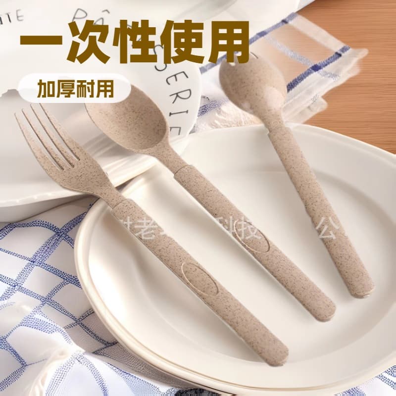 Wheat-colored disposable American-style knife, fork, and spoon set, thick wheat straw salad cutlery for Western dining