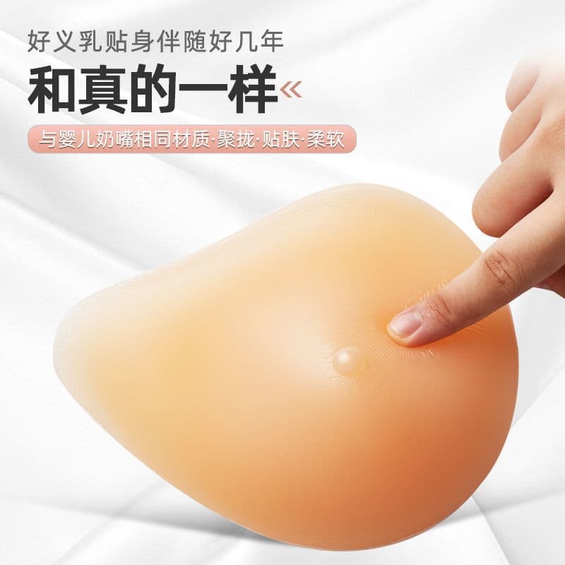 New Spiral High-End Silicone Breast Implants Surgical Chest Pads Fake Breasts Post-Operative Prostheses Invisible Recovery