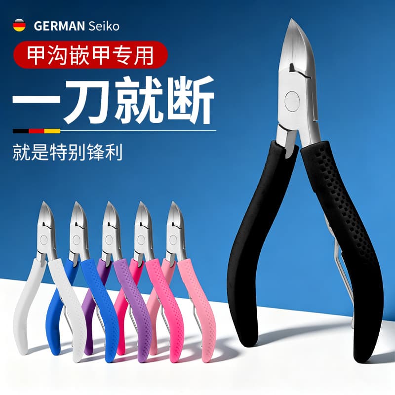 Nail groove nail clipper, toenail dead skin pliers, stainless steel ingrown toenail eagle beak pliers, pedicure knife, manicure tool, dead skin pliers