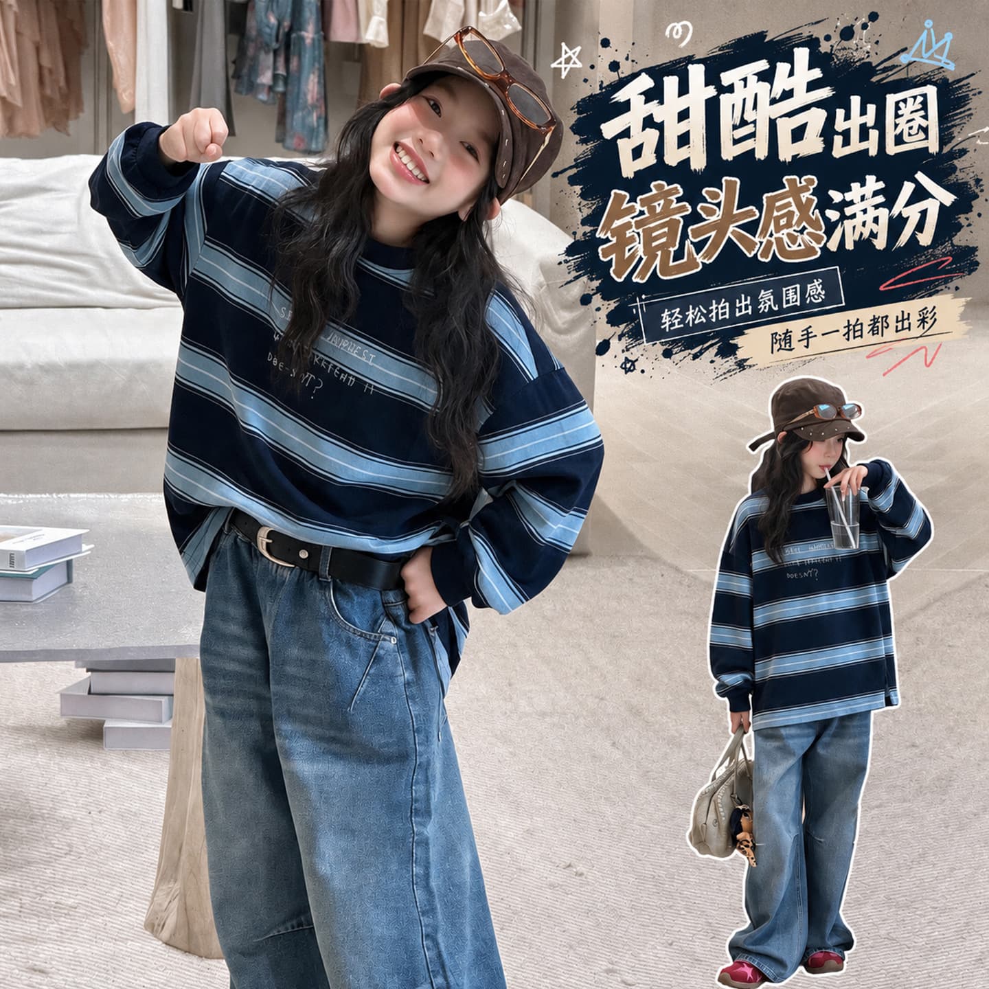 Girls Spring and Autumn Suit 2026 New Casual Girls Korean Style Medium and Large Children's Striped Sweater with Jeans Suit