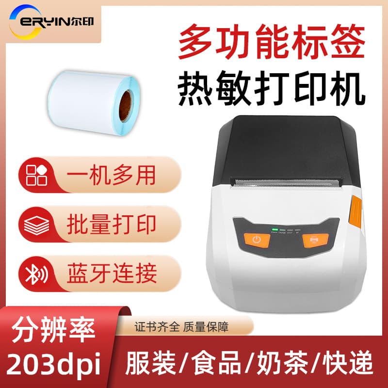 Portable Mini 58mm Jewelry Accessories Price Tag Printer Self Adhesive Label Ticket Printer High Speed Thermal Bluetooth Printer