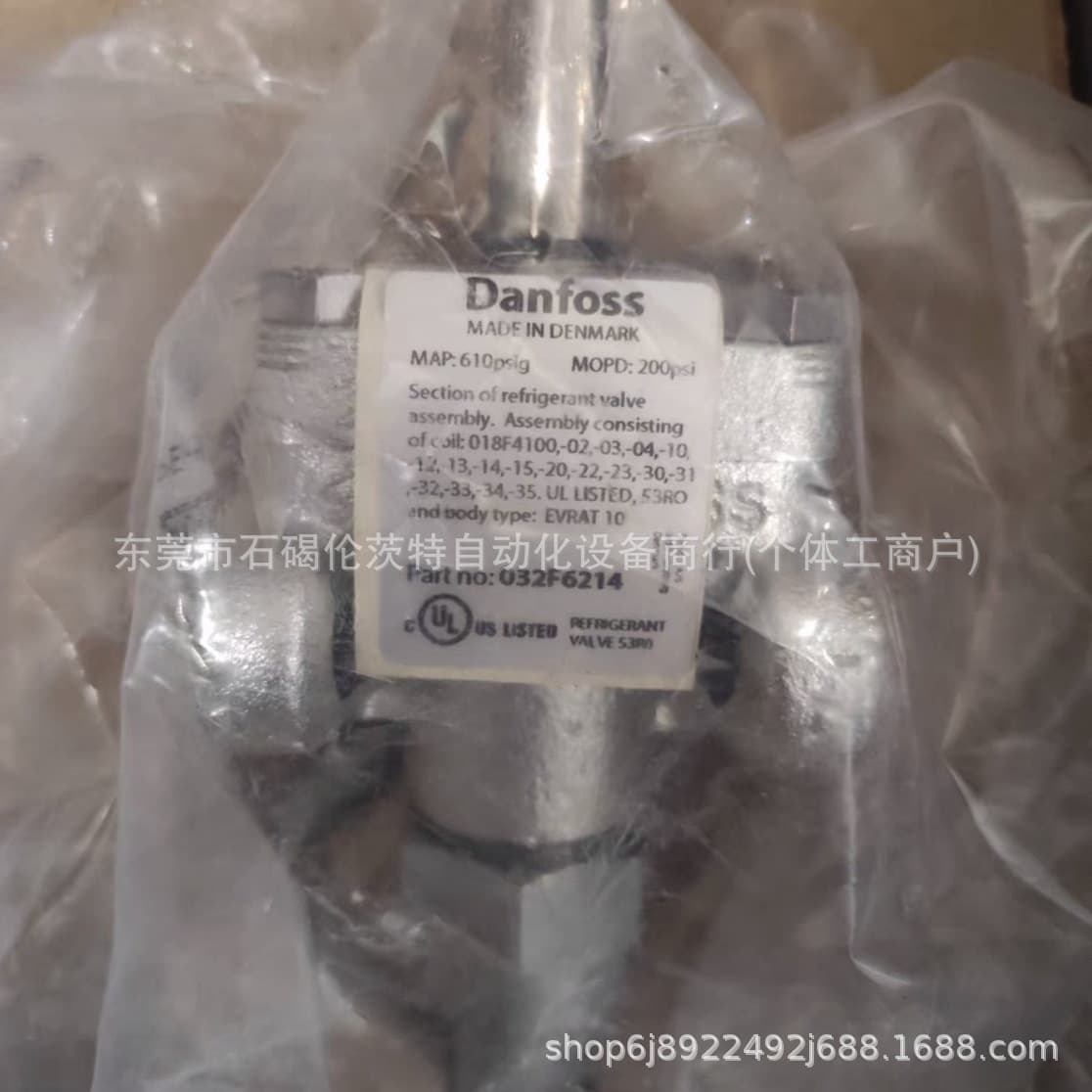032U7140 Danfoss Solenoid Valve Large Stock New Packaging Spot Price Negotiable
