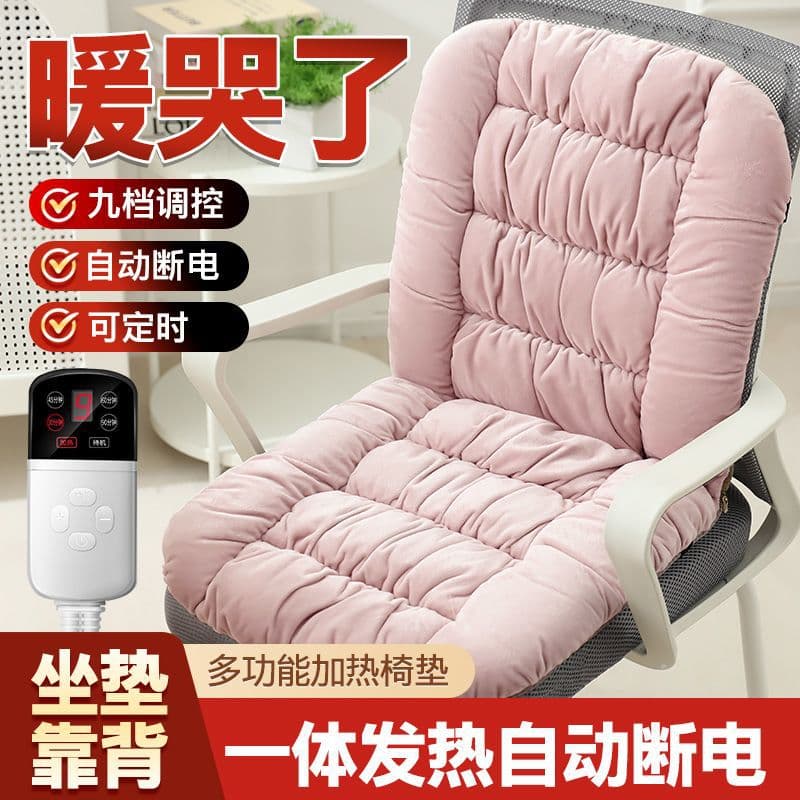 Winter Heated Seat Cushion for Office Chair with Back Support, Plug-in Electric Heating, Waist Support Cushion for Home Use