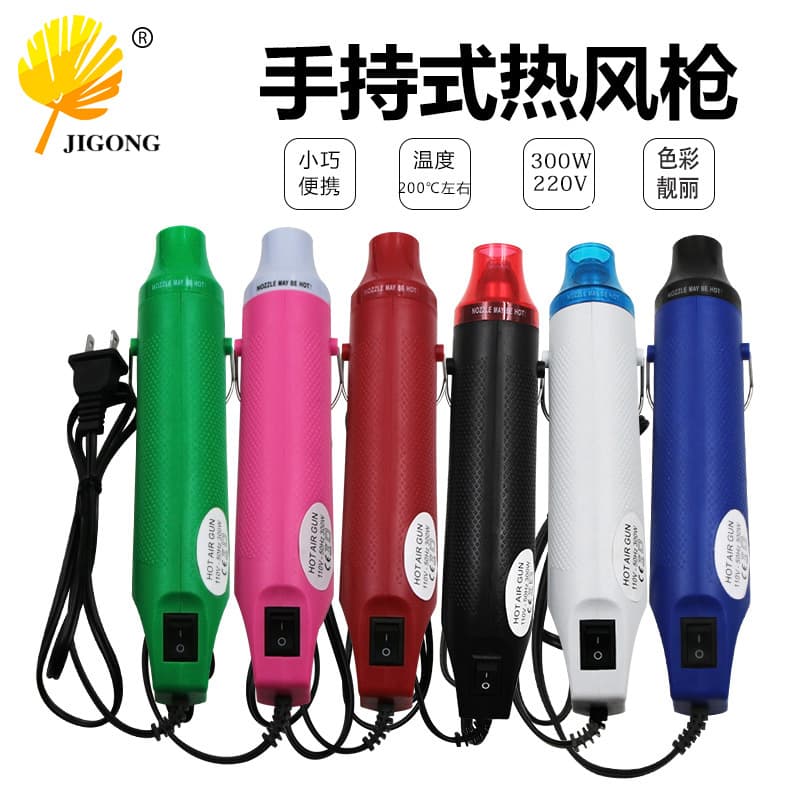 220V Flat Plug Heat Gun, DIY Tool for Rubber Stamps, Embossing Powder, Heat Shrink Sheets, and Polymer Clay Crafts, Wholesale