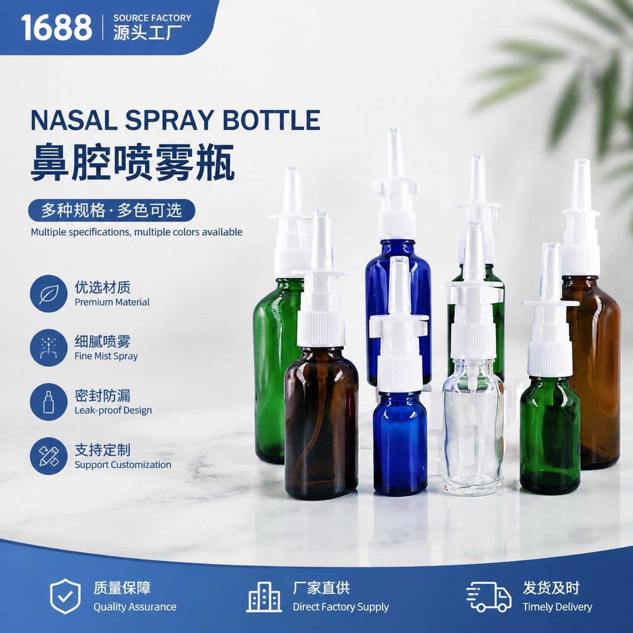Transparent Glass Nasal Spray Bottle, Medical Empty Throat Spray Bottle Packaging, Fine Mist Direct Spray Essential Oil Refill Spray Bottle Wholesale
