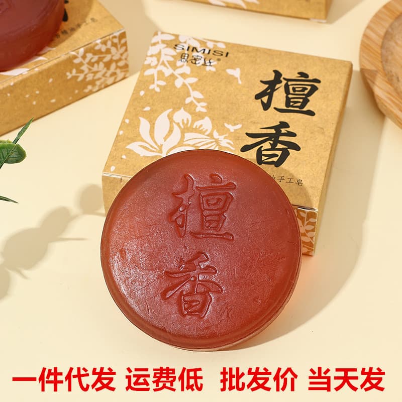 【Simis】 Sandalwood Soap Sandalwood Essential Oil Soap Handmade Soap Cleansing and Moisturizing 80G Wholesale
