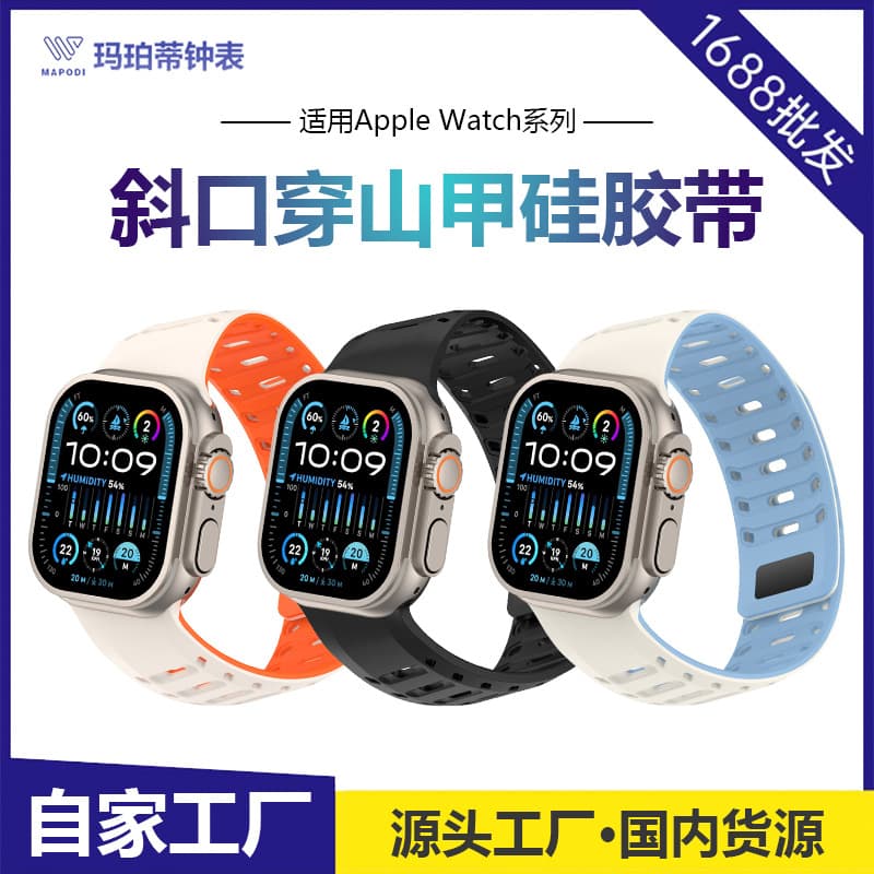 Compatible with Apple Watch Band Apple Watch 11 Armor Case iWatch 10 Magnetic Band Ultra 3/2