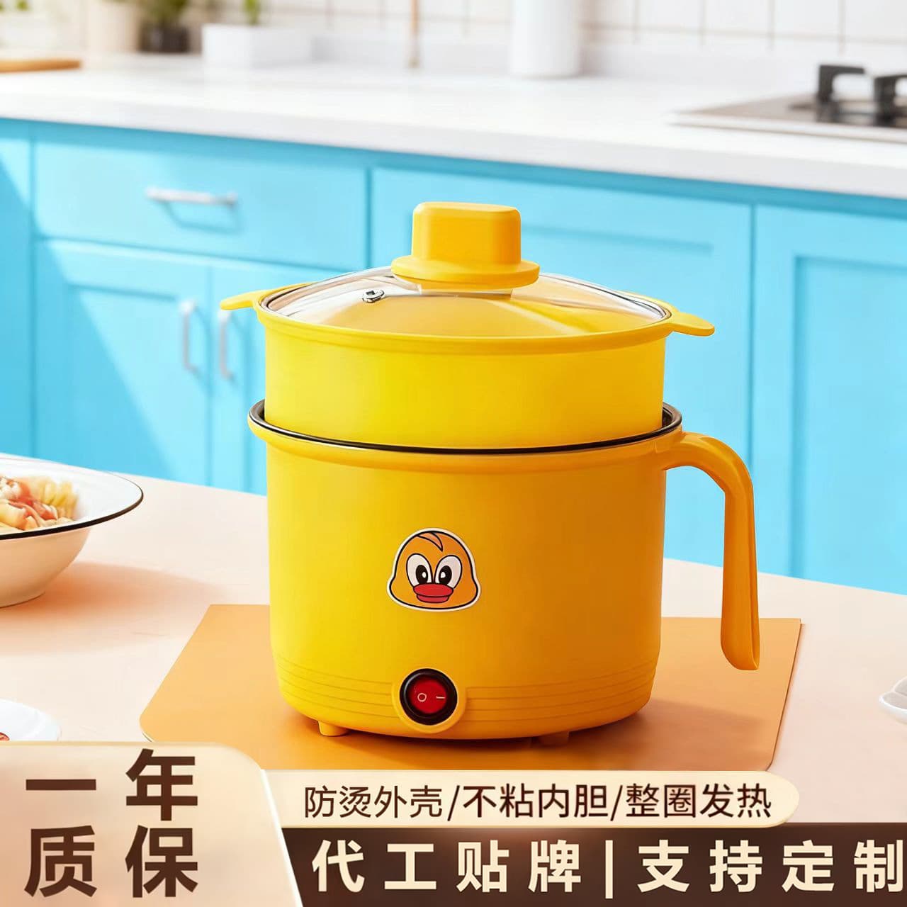 Little Yellow Duck Electric Cooker 1.8L Small Multifunctional Student Dormitory Noodle Cooker Household All-in-One Cooker