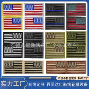 USA Flag Embroidered Velcro Stars and Stripes Embroidery Cloth Patch Patch Cross-Border Bag Military Fan Tactical Morale Arm Patch