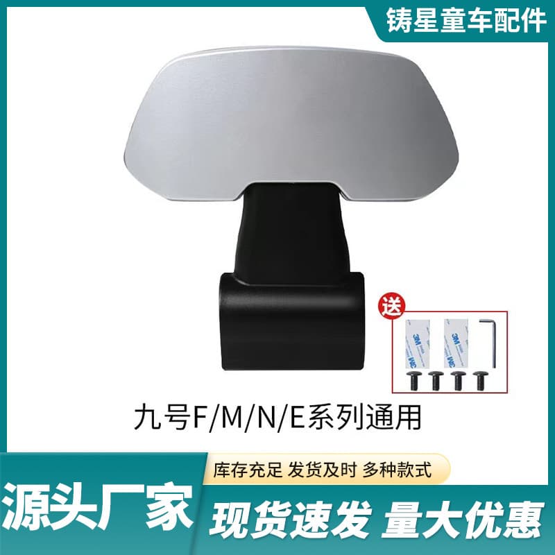 Suitable for Ninebot n70c High Backrest n85c/n90c/n100c Electric Bicycle Rear Seat Modification Parts