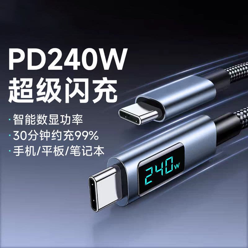 Luminous Smart Type Digital Display 240W Fast Charging Cable Data Cable 6A for Huawei vivo Xiaomi Apple 17