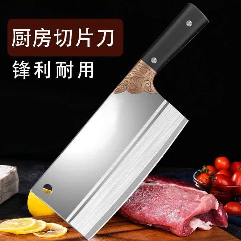 Household kitchen knife stainless steel slicing knife kitchen knife sharp grinding-free meat cutting net red Yangjiang knife