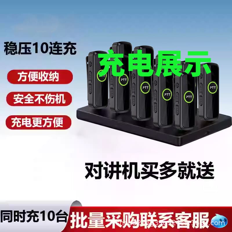 New Style Badge Light-Up Walkie Talkie for Billiard Halls, Restaurants, Hotels - Small Mini Walkie Talkie for Restaurant Use