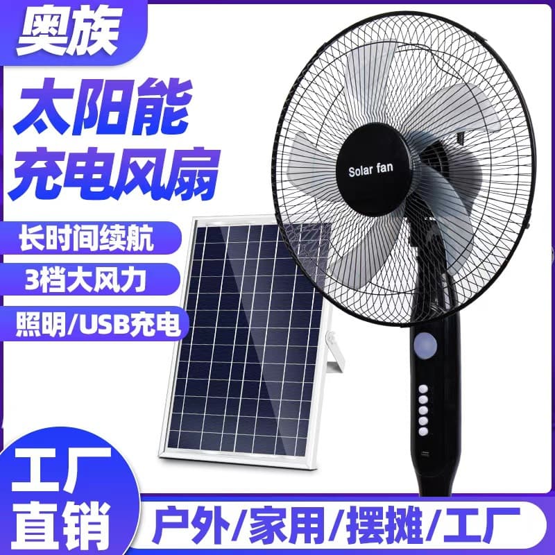 Export-oriented solar-powered portable table fan for outdoor camping, 16-inch oscillating fan, emergency fan during power outages.
