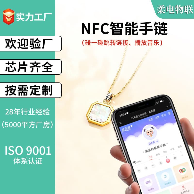 NFC Smart Necklace Customizable, Gemstone Pendant for Women, Fashionable 18K Gold European Style Birthday Gift Jewelry with NFC Chip