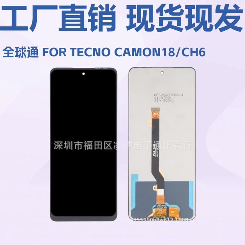 LCD Phone Screen Compatible with Tecno Camon18 LCD Display Assembly CH6