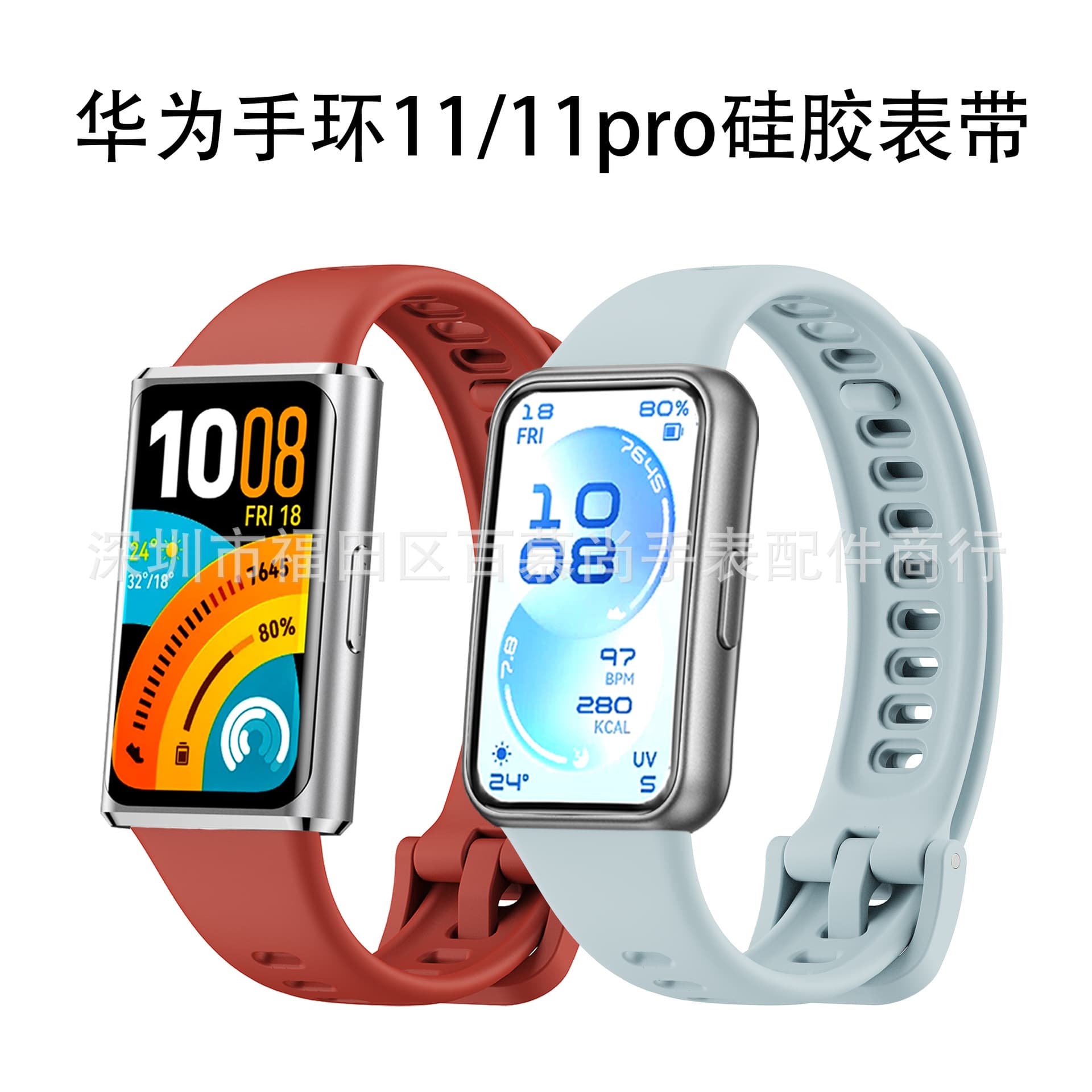 HUAWEI Band 11 Single-Color Silicone Strap Official Style Compatible with Huawei Band 11 Pro Sports Strap