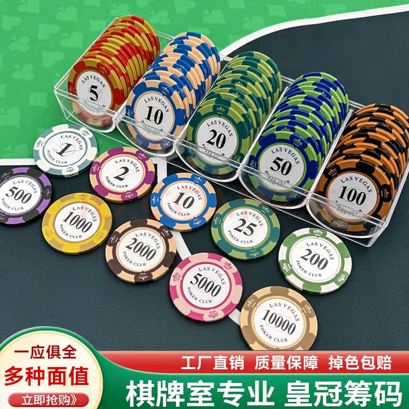 Crown Clay Poker Chip Set for Card Rooms, Texas Hold'em Points Cards, Mahjong Tabletop Game Cards