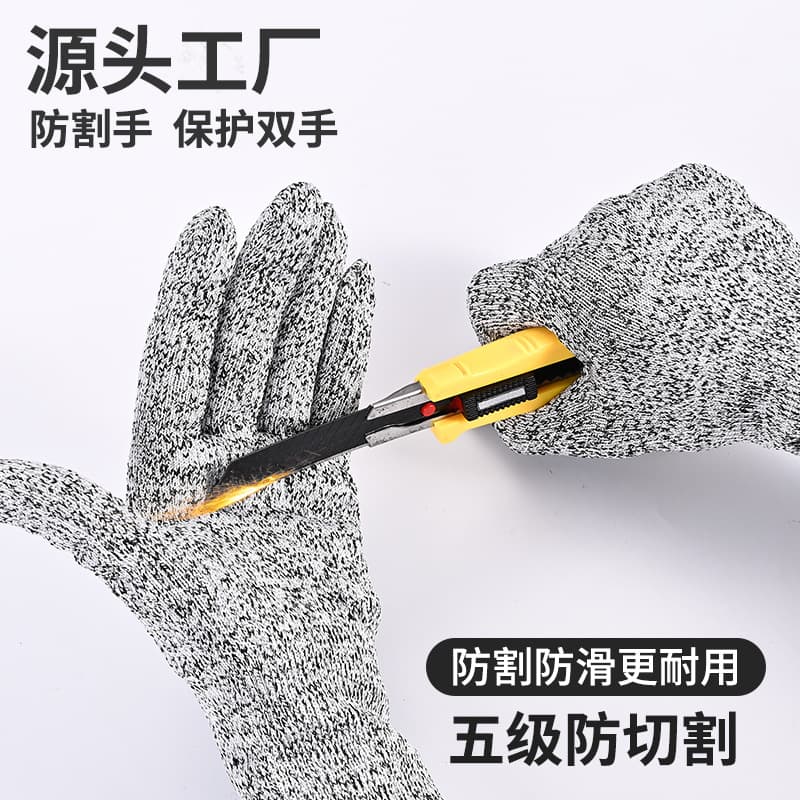 Adult grade 5 HPPE cut-resistant gloves, labor protection wear-resistant work anti-cut gloves, fish killing, beachcombing, slaughter gloves
