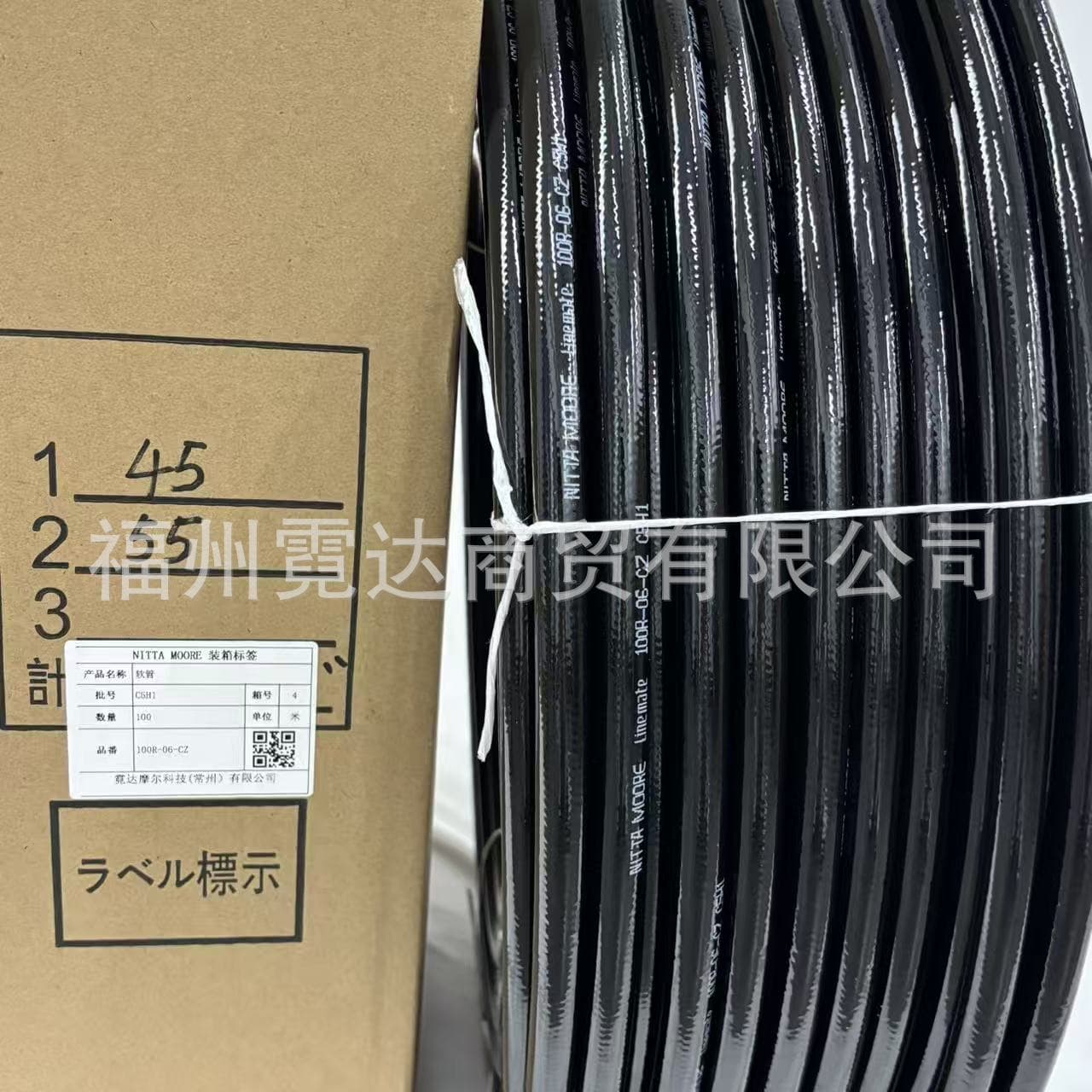 100R-06-CZ-100M hydraulic hose excavator uses NIITA MOORE original imported hydraulic hoses