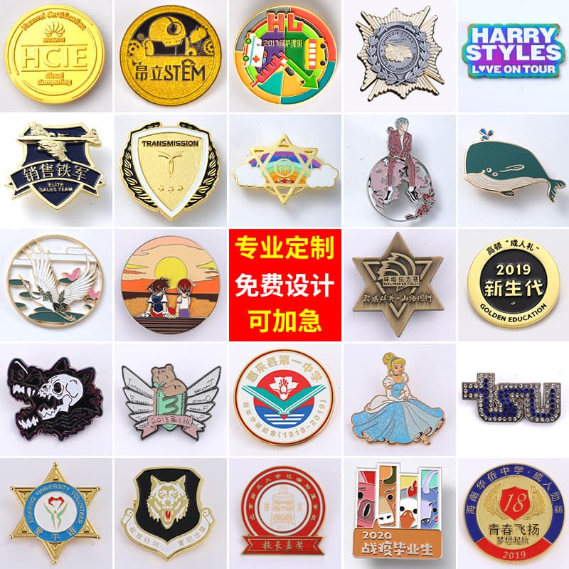 Metal badge custom hardware cartoon animation paint glue imitation enamel LOGO brooch commemorative custom name badge