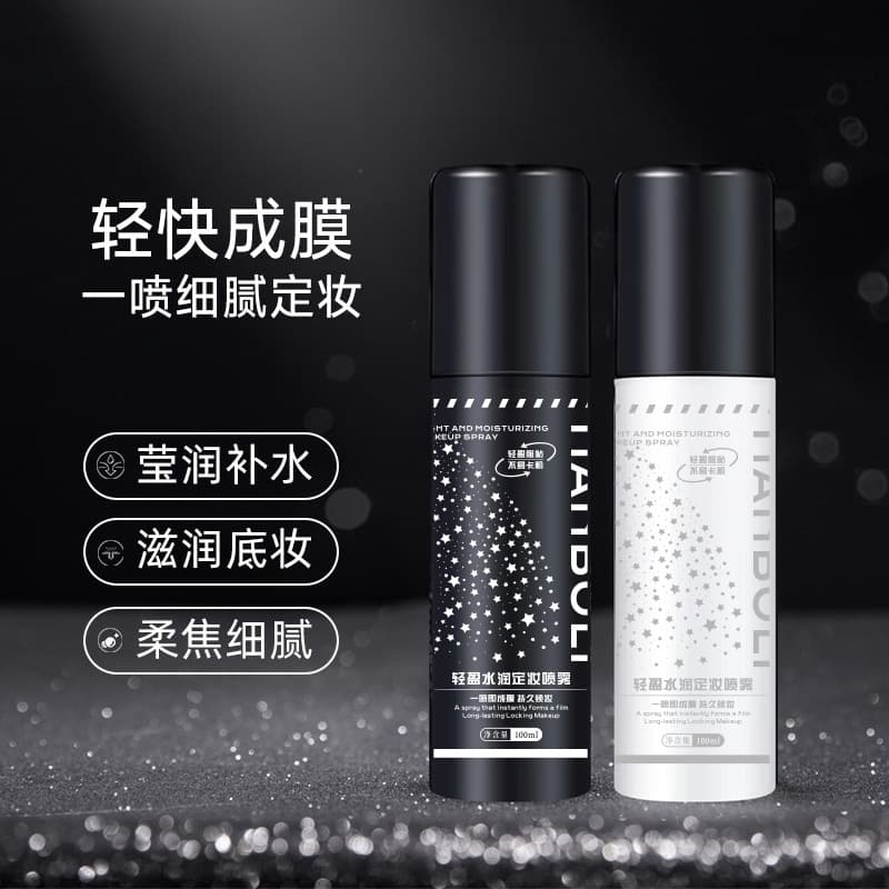 HANBOLI Lightweight Hydrating Setting Spray, Clear Makeup Look, Not Easy to Cake, Moisturizing, Makeup Primer, Toner