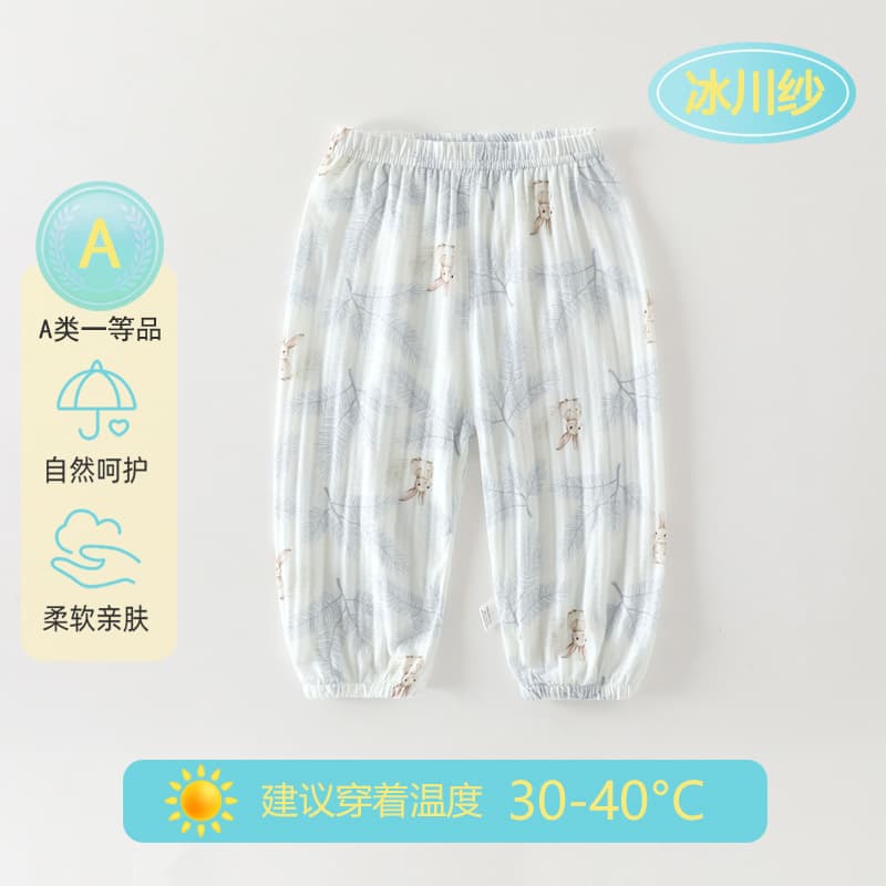 Ice Cotton Baby Mosquito-Proof Pants Summer Baby Jogger Pants Cool Baby Harem Pants Mesh Cotton Baby Pants