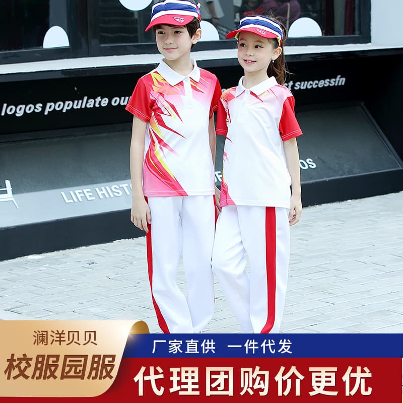 Children's clothing, school uniforms, summer new styles, 2020, kindergarten uniforms, primary school uniforms, class uniforms, group uniform sets, trendy dropshipping.