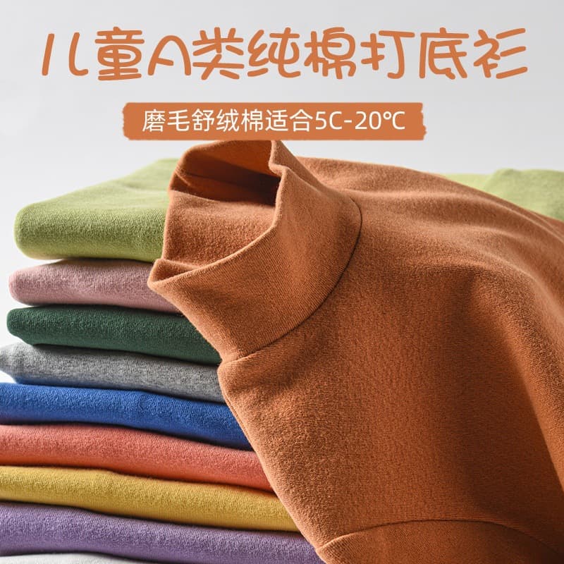 Kids Thermal Base Layer Shirt Autumn Winter Pure Cotton Brushed Top Boys Girls Half High Collar Long Sleeve T-Shirt Underwear