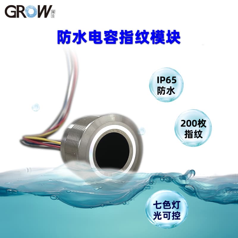 R503 Waterproof Fingerprint Recognition Module, Chip-style Fingerprint Collection Module with Metal Thread Process, Easy Application