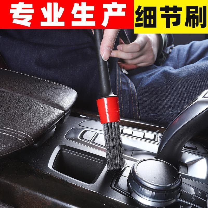 Car wash brush, wheel cleaning, interior cleaning brush, car tools