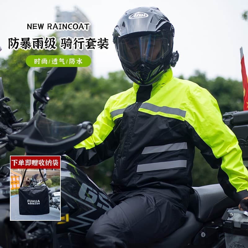 Raincoat and rain pants set, electric vehicle, motorcycle riding split raincoat, raincoat, raincoat, raincoat, raincoat set