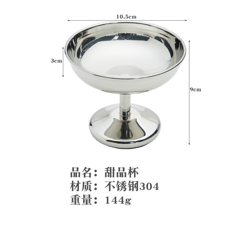Retro Ins-Style Ice Cream Dessert Bowl, 304 Stainless Steel Parfait Cup with Stem