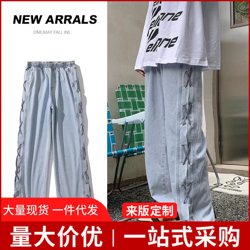 Vibe Street Pants High Street Ins Autumn Loose American Trendy Straight Tie Pants Wide Leg Jeans for Men