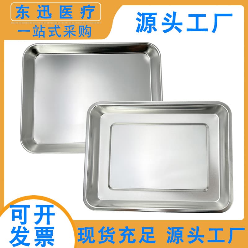 304 Stainless Steel Square Tray, Thickened Large Size, Iodine-Proof Dressing Tray, Surgical Instrument Tray