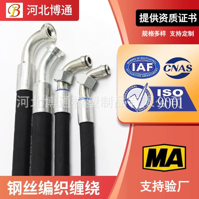 Wire Braided High Pressure Hydraulic Hose Model Engineering Machinery High Pressure Hose Hydraulic Oil Tube