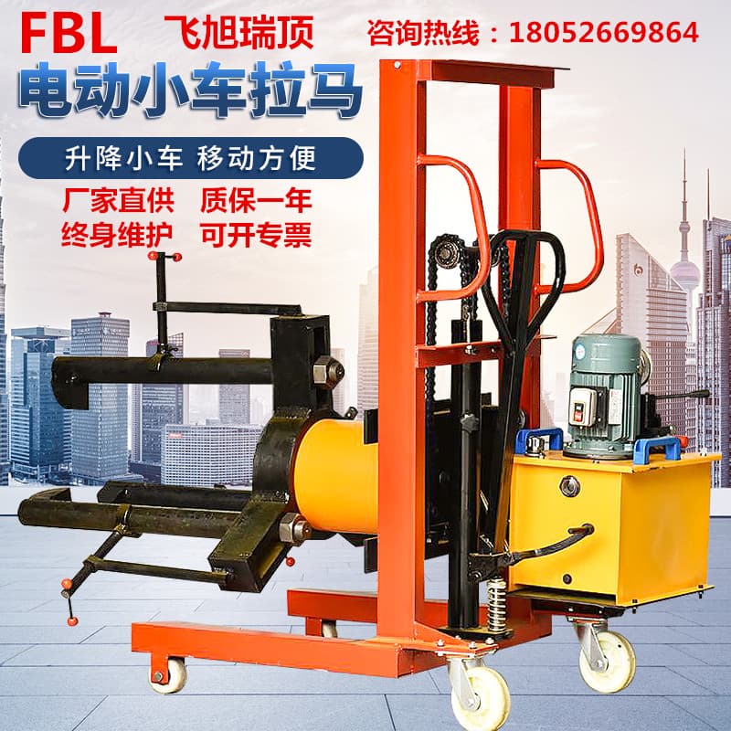 FBL Electric Cart Lifting Hydraulic Puller Wheel Puller Bearing Removal Tool Vehicle-Mounted Mobile Wheel Puller