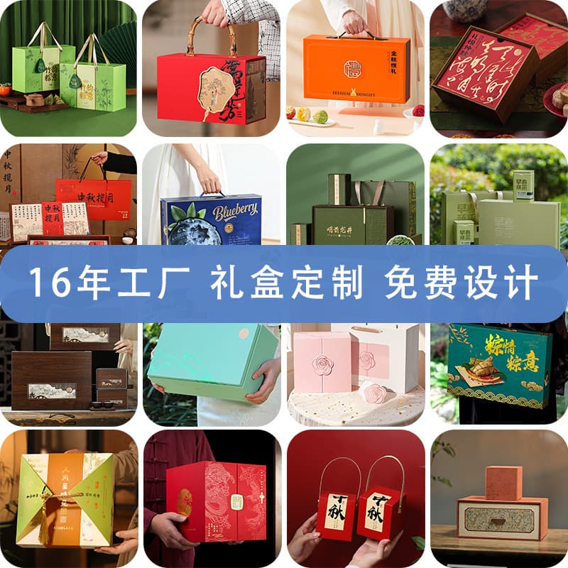 Custom Gift Box One-Piece Folding Handle Gift Box Empty Box Packaging Box Souvenir Box Flip Lid Top and Bottom Cover