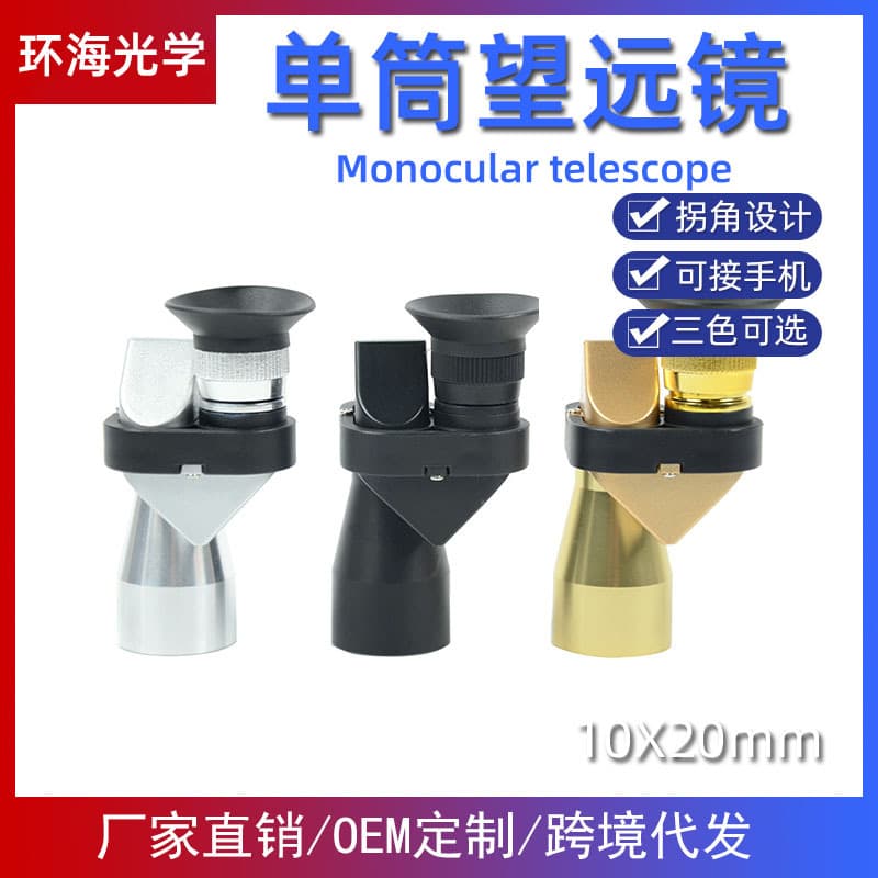 Outdoor 10X20 New Corner Metal HD 820 Corner Monocular Insect Observation Microscope