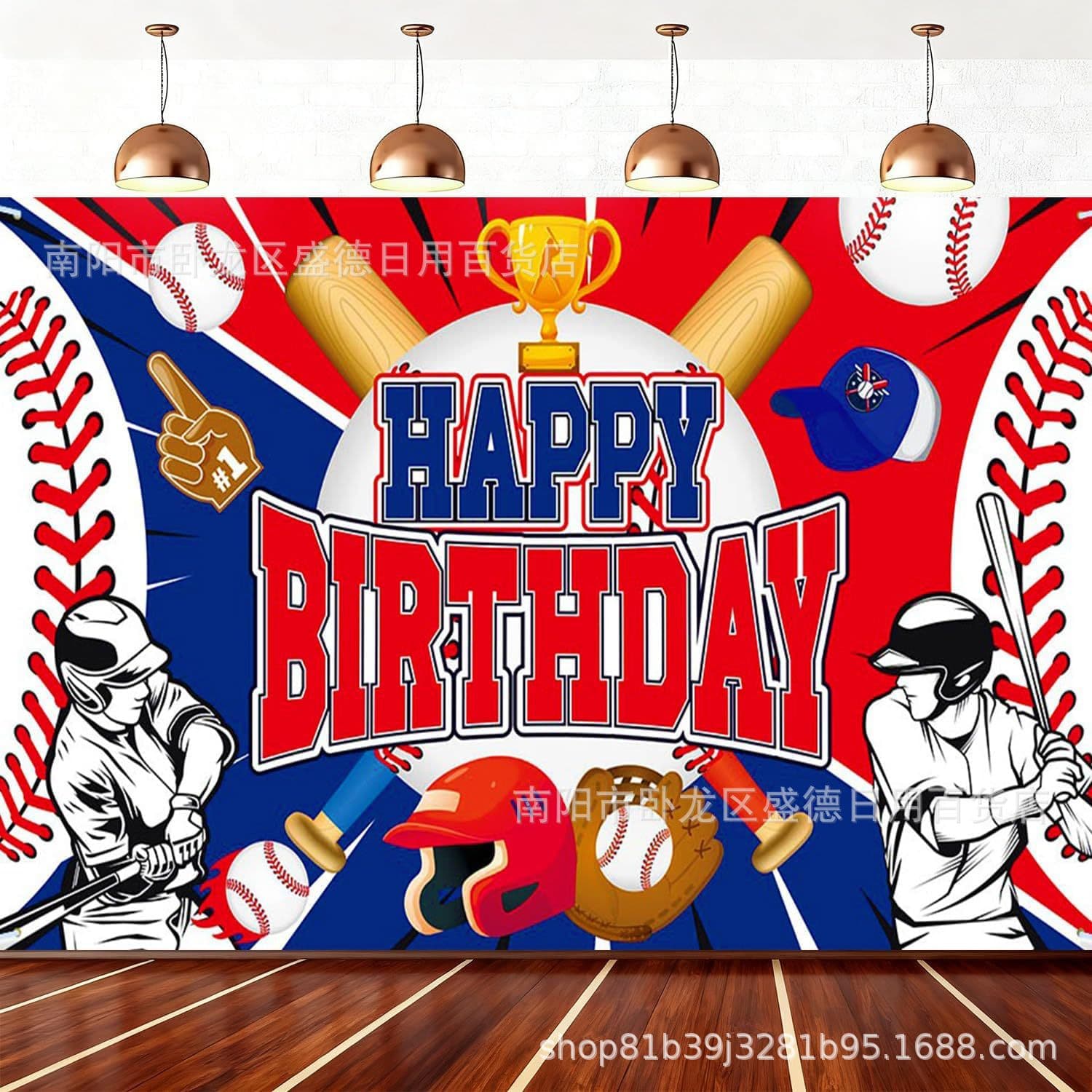 Baseball Theme Birthday Photography Backdrop Cross-border Youth Children Baseball Birthday Party Decoration Banner Supplies
