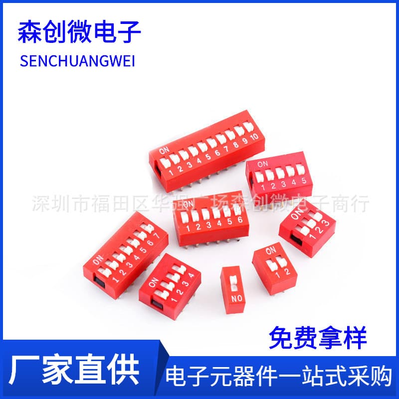 DIP Switch DS-01/02/03/04/5/6/7/8/10 Position Red 2.54MM Flat Slide Encoder
