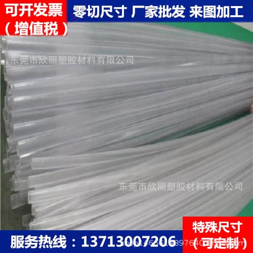 PPC board, transparent PPC rod, optical resistant PPC, UV resistant, flame retardant PPC board, black PPC rod