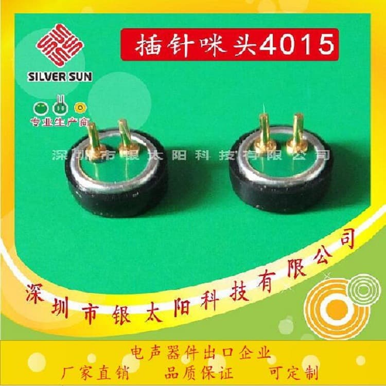 Factory direct 4015 anti-interference microphone for mobile phones, cameras, Bluetooth headsets, hearing aids