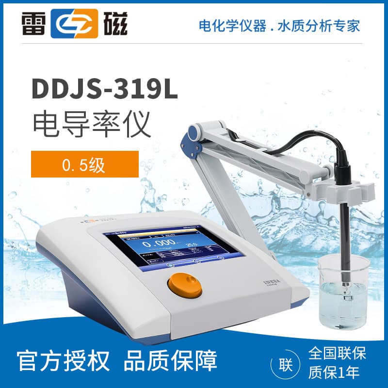Shanghai Leici DDSJ-319L Conductivity Tester Benchtop Conductivity Meter