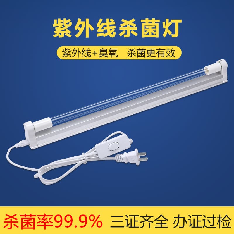 Medical-Grade Indoor UV Sterilization Lamp for Hospitals, Schools, and Factories, Commercial Ozone Disinfection